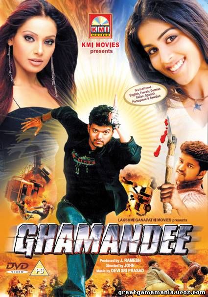 Ghamandee Movie